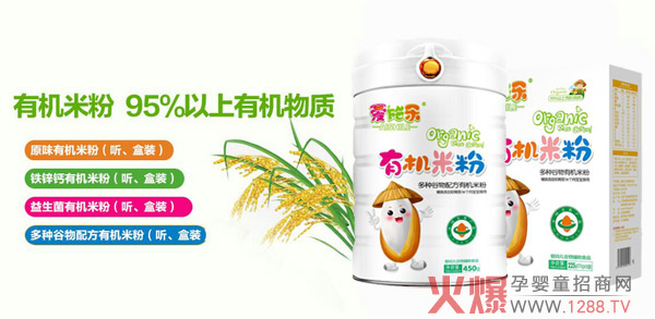 ��ʩ����ͯ�oʳӆһ�f����ǧ �����󣬄��N����ĸ���������Ʒ