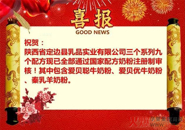 ��߅��I(y��)�l(f��)չ���Ͽ�܇�� �ؐ������桢������Ʒ��ͬ�r�õ����ī@��ע��