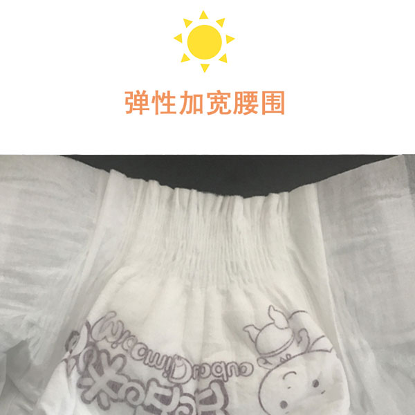喵咪哆哆紙尿褲特點(diǎn)五.jpg