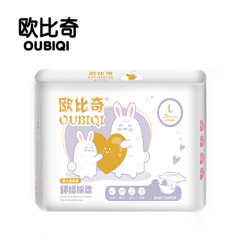 歐比奇環(huán)腰綿柔嬰兒紙尿褲L碼(紫色)