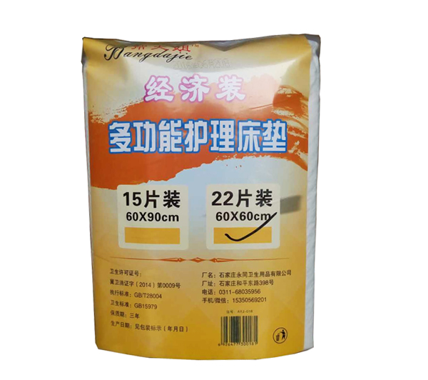 幫大姐潔凈裝多功能護(hù)理床墊22片.jpg 幫大姐潔凈裝多功能護(hù)理床墊22片.jpg