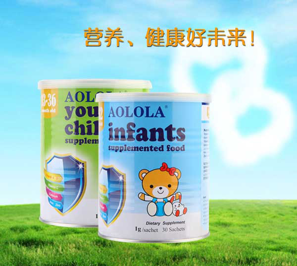 奧羅拉嬰幼兒營(yíng)養(yǎng)包