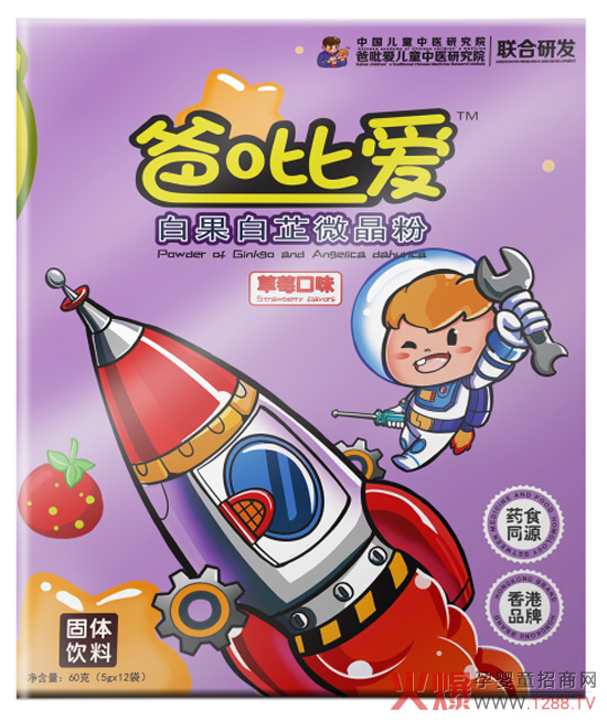 ��۰�����߹�27�(xi��ng)�������g(sh��)�����փ�ͯ�󽡿��a(ch��n)�I(y��)��һ�𹲄�(chu��ng)���t(y��)���ƃ|Ԫ�̙C(j��)��