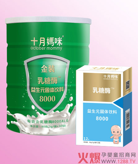 ʮ����I�B(y��ng)Ʒ֮����øȫ��������������