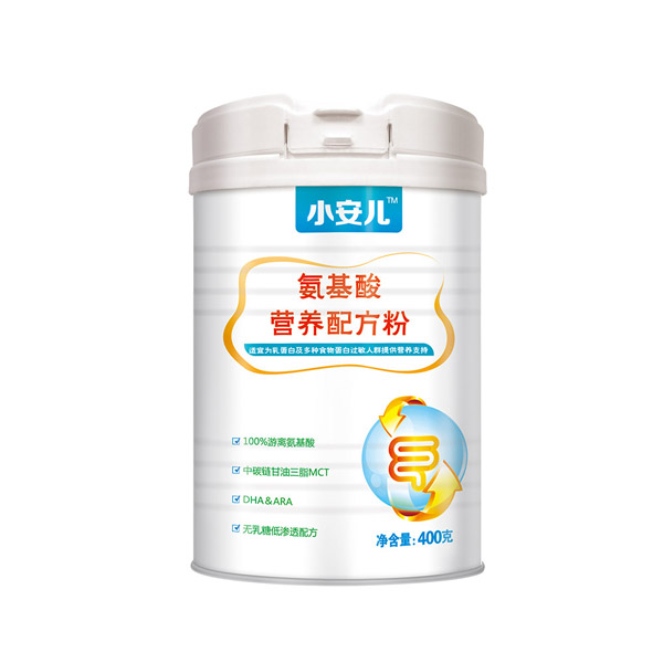 小安兒氨基酸營(yíng)養(yǎng)配方粉.jpg 小安兒氨基酸營(yíng)養(yǎng)配方粉.jpg