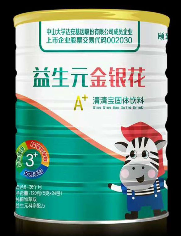 頤致益生菌金銀花清清寶固體飲料.jpg 頤致益生菌金銀花清清寶固體飲料.jpg