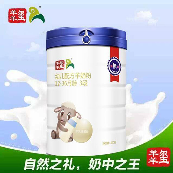 璽羊羊幼兒配方羊奶粉3段.jpg