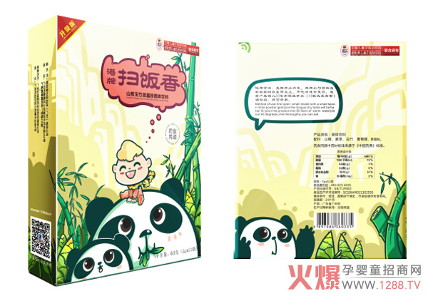 ��۰����ۡ�΢���ۡ�ϵ�Юa(ch��n)Ʒ��ʳ����Q�������г�Ҋ���}����څ��(sh��)��Ʒ��؛�����u�����I(l��ng)ĸ���Ј�(ch��ng)������