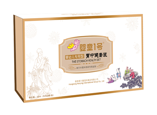 嬰童1號胃中健套裝
