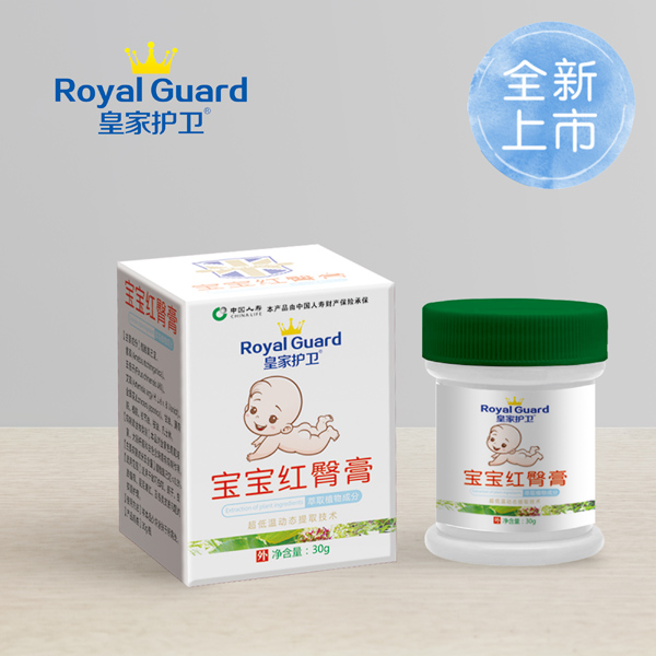 皇家護衛(wèi)寶寶紅臀膏.jpg 皇家護衛(wèi)寶寶紅臀膏.jpg