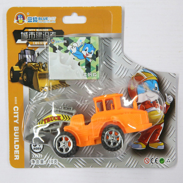 藍貓-城市建設(shè)系列2.jpg 藍貓-城市建設(shè)系列2.jpg