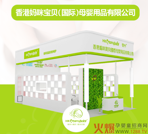 ���䌚ؐ�\(ch��ng)�����W�R������������(gu��)�H�Ћ�ͯ�a(ch��n)Ʒ���[��(hu��)���_(k��i)���������o(h��)֮����