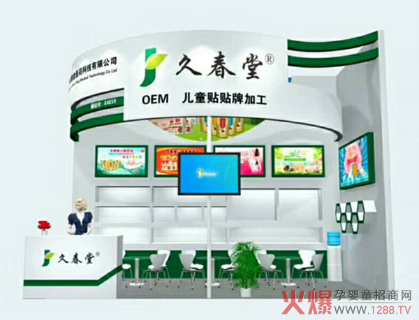 �н�(j��ng)��֮�}�j(lu��)���ô���ϴ�o(h��)�����27�þ����������Ћ�ͯ�a(ch��n)Ʒ���[��(hu��)���P(y��ng)��(gu��)�t(y��)֮��Ը��