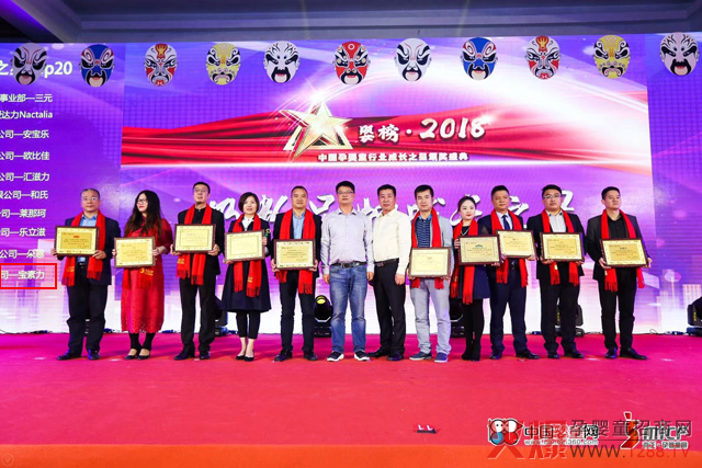 ��(ji��n)����Ȼ�����o(h��)���L(zh��ng)���R�������s�@���2018�̷�Ʒ�Ƴ��L(zh��ng)֮��