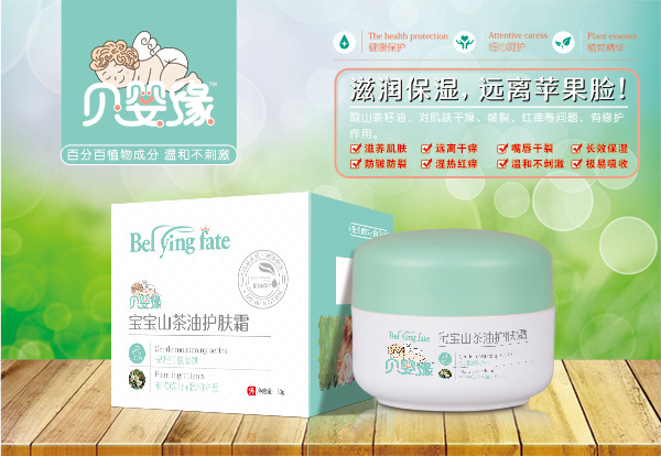    ؐ�뾉����ɽ�����o(h��)�w˪