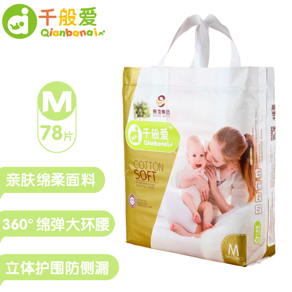 千般愛(ài)紙尿褲M碼77片