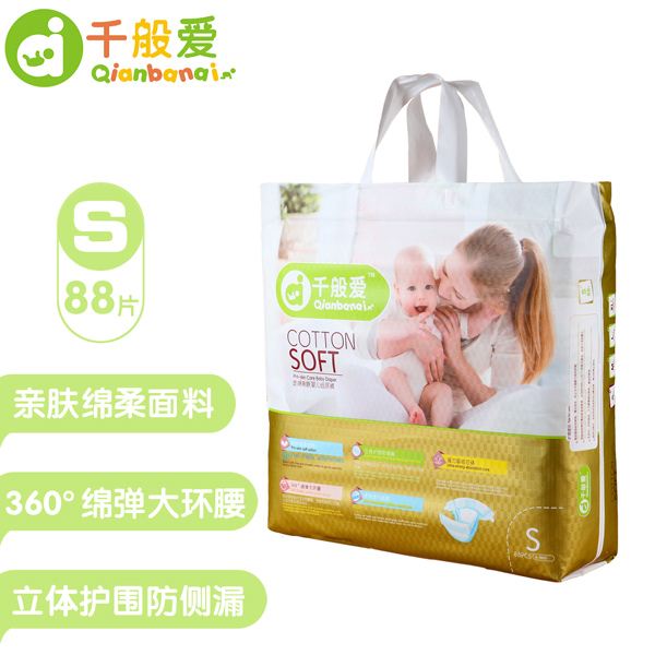 千般愛(ài)紙尿褲S碼88片