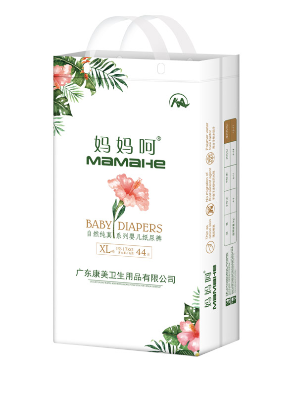 媽媽呵自然純真系列嬰兒紙尿褲XL44