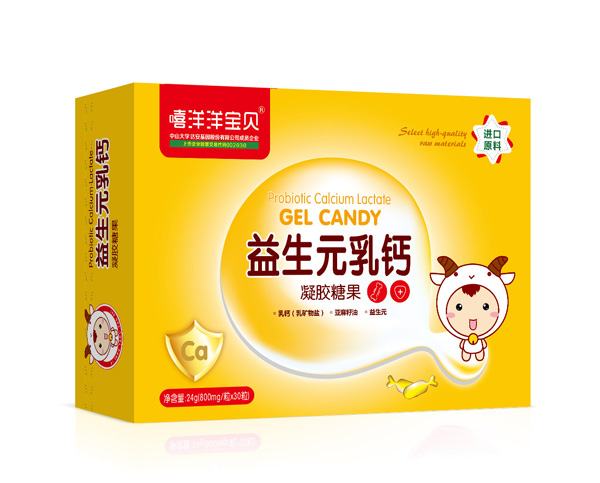 嘻洋洋寶貝益生元乳鈣凝膠糖果橫版