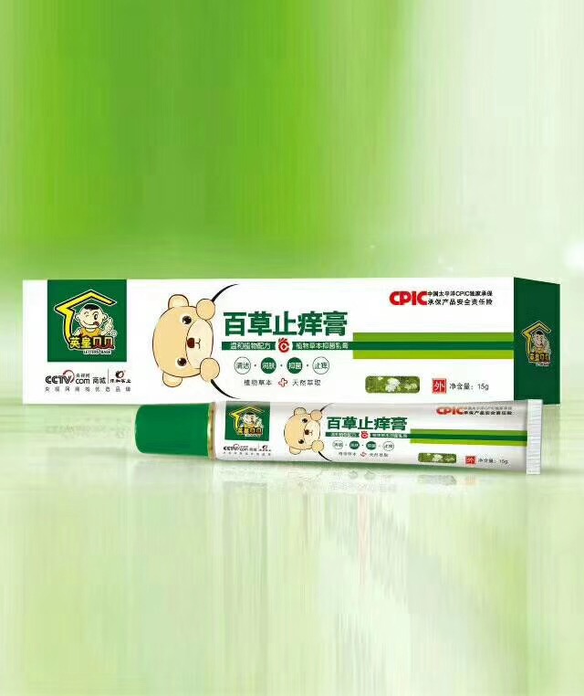 英皇貝貝百草止癢膏.jpg 英皇貝貝百草止癢膏.jpg
