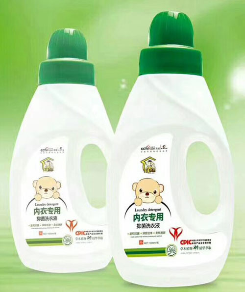 英皇貝貝內衣專用抑菌洗衣液