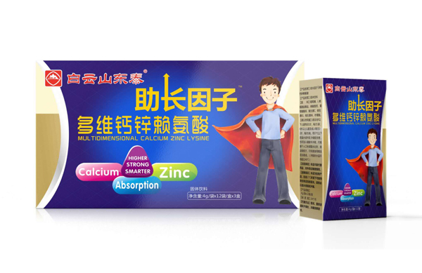 白云山東泰助長因子-多維鈣鋅賴氨酸