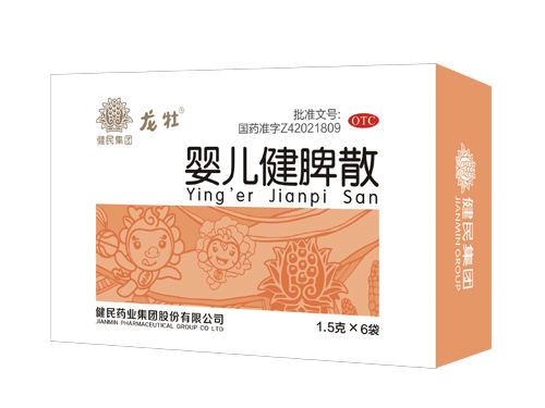 龍牡嬰兒健脾散.png 龍牡嬰兒健脾散.png