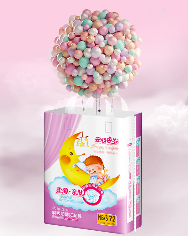 安心安歲瞬吸超薄紙尿褲S72.jpg 安心安歲瞬吸超薄紙尿褲S72.jpg