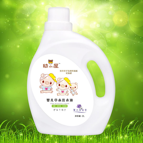 幼小屋嬰兒草本洗衣液薰衣草柔香小豬.jpg 幼小屋嬰兒草本洗衣液薰衣草柔香小豬.jpg