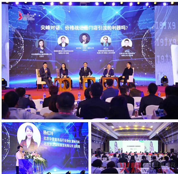 ���ʼ��ʣ�2018�����Ћ�ͯչ��(hu��)���߷�Փ�������L(zh��ng)֮�����P(gu��n)���(d��ng)���