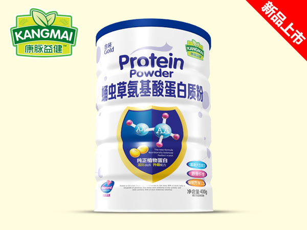 康脈益健蛹蟲草氨基酸蛋白質(zhì)粉400g.jpg 康脈益健蛹蟲草氨基酸蛋白質(zhì)粉400g.jpg