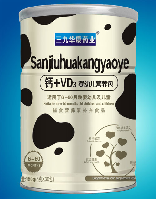三九華康藥業(yè)鈣+VD3嬰幼兒營養(yǎng)包.jpg 三九華康藥業(yè)鈣+VD3嬰幼兒營養(yǎng)包.jpg