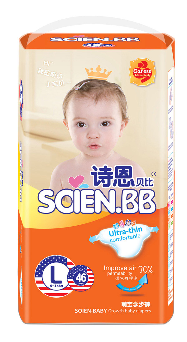 詩恩貝比萌寶學(xué)步褲L46