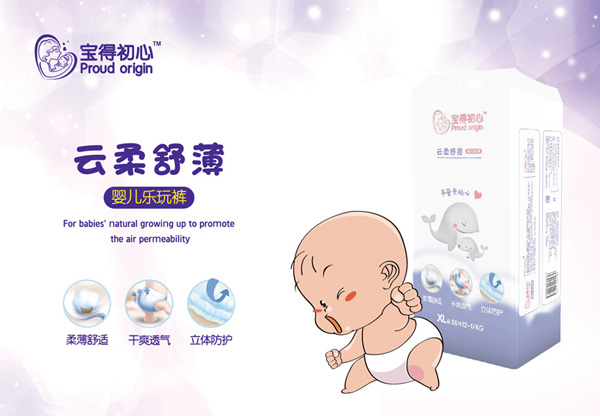 寶得初心云柔舒薄樂(lè)玩褲.jpg 寶得初心云柔舒薄樂(lè)玩褲.jpg