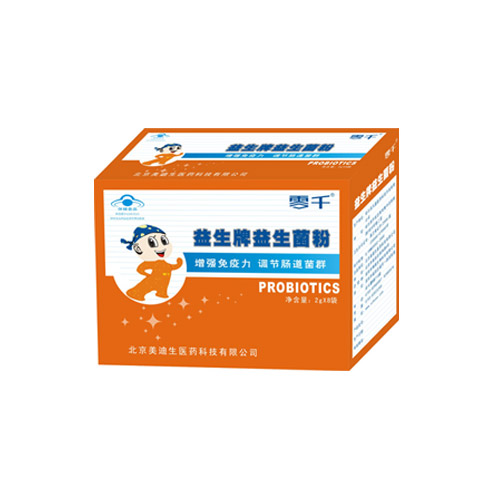 零千益生牌益生菌粉8袋.jpg 零千益生牌益生菌粉8袋.jpg