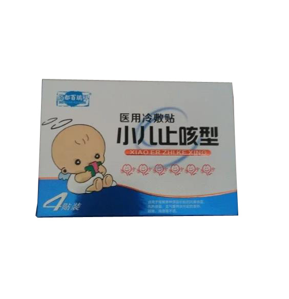 小兒止咳貼.jpg 小兒止咳貼.jpg