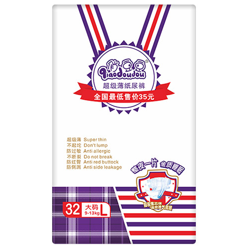 俏豆豆超級薄紙紙尿褲L32.jpg 俏豆豆超級薄紙紙尿褲L32.jpg