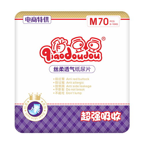 俏豆豆絲柔透氣紙尿片M70.jpg 俏豆豆絲柔透氣紙尿片M70.jpg