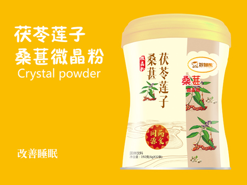 智慧熊茯苓蓮子桑椹微晶粉