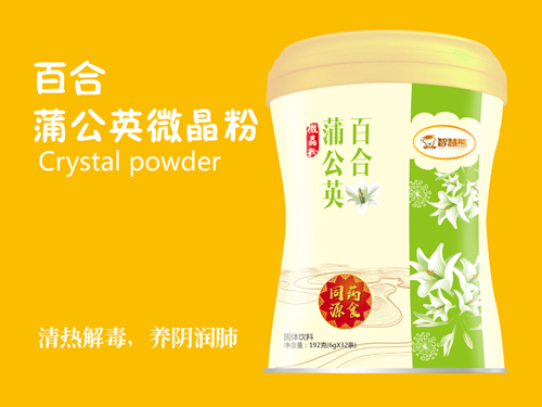 智慧熊百合蒲公英微晶粉