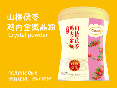 智慧熊山楂茯苓雞內(nèi)金微晶粉