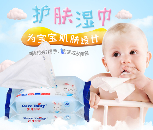 凱兒得樂(lè)嬰幼兒手口柔濕巾小包裝.jpg