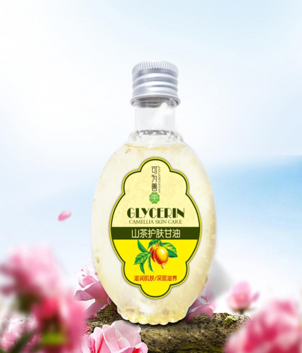 可為善美山茶護(hù)膚甘油.jpg 可為善美山茶護(hù)膚甘油.jpg