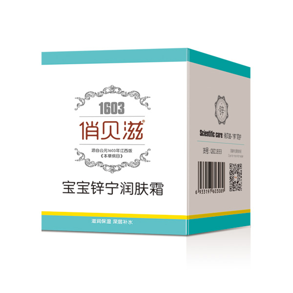 俏貝滋寶寶鋅寧潤(rùn)膚霜.jpg 俏貝滋寶寶鋅寧潤(rùn)膚霜.jpg