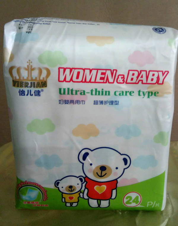 怡兒健婦嬰兩用巾24片.jpg 怡兒健婦嬰兩用巾24片.jpg