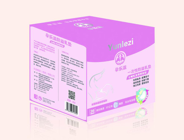 孕樂(lè)滋防溢乳墊.jpg 孕樂(lè)滋防溢乳墊.jpg