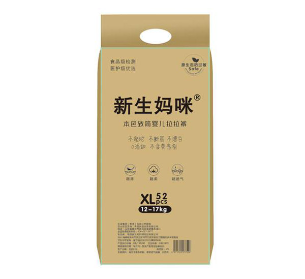 新生媽咪本色致簡yinge拉拉褲XL52.jpg 新生媽咪本色致簡yinge拉拉褲XL52.jpg