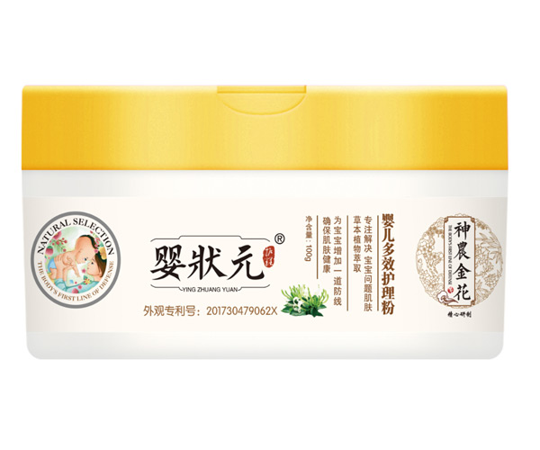 嬰狀元嬰兒多效護(hù)理粉.jpg 嬰狀元嬰兒多效護(hù)理粉.jpg