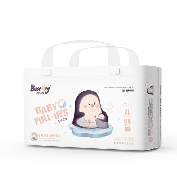 貝貝心語倍柔芯嬰兒小內(nèi)褲XL碼