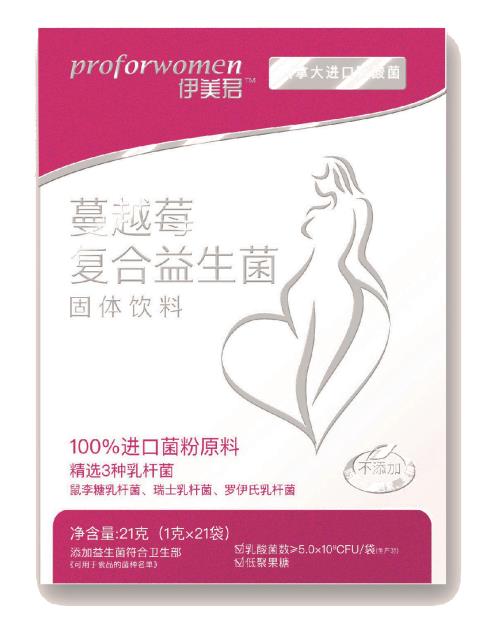 伊美君蔓越莓復(fù)合益生菌固體飲料豎盒21克.jpg 伊美君蔓越莓復(fù)合益生菌固體飲料豎盒21克.jpg